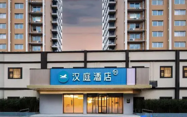 HanTing Hotel (Luoyang Airport National Peony Garden)