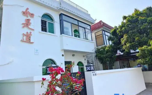Rushidao Seaview Villa
