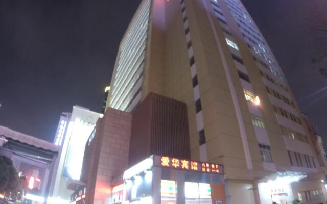 Отель Aihua Boutique Hotel (Shenzhen Huaqiang North) Китай, Шэньчжэнь - отзывы, цены и фото номеров - забронировать отель Aihua Boutique Hotel (Shenzhen Huaqiang North) онлайн вид на фасад