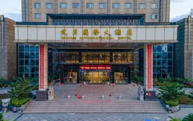 Wuxue Wuyue International Hotel