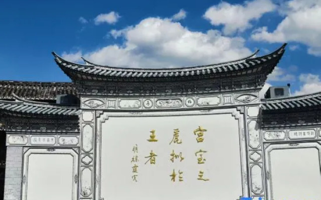 Dayan Pavilion FLOWER Garden Homestay (Lijiang Ancient City Mufu Branch)