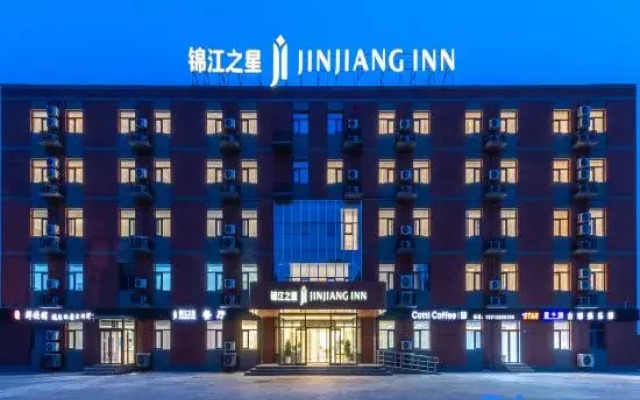 Jinjiang Hotel (Xianghe Jiqiren Xiaozhen)