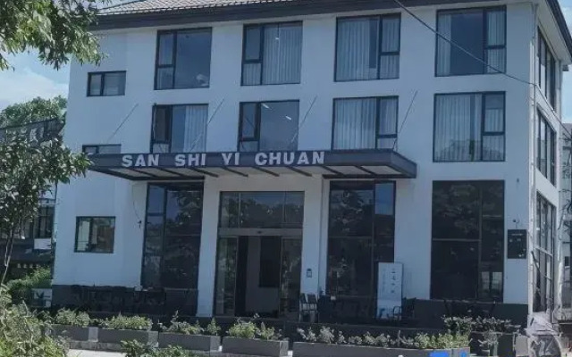 Jiangshan Sanshi Yichuan Homestay