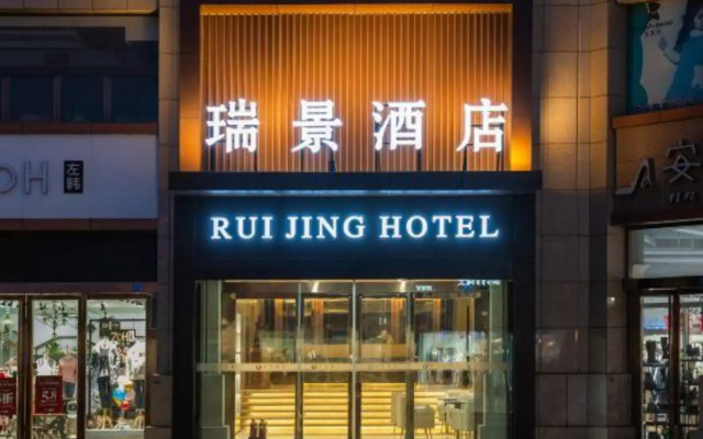 Rui Jing Hotel