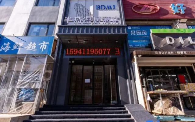 Peninsula Manju Hotel (Dalian Airport)