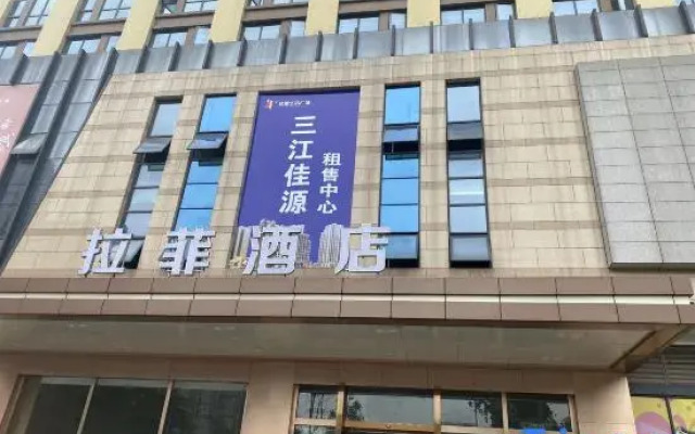 Shuyihao Homestay (Wenjiang University Town)