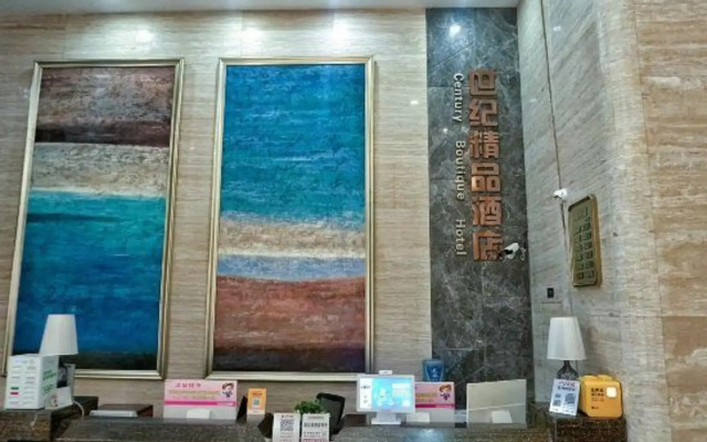 Shiji Boutique Hotel
