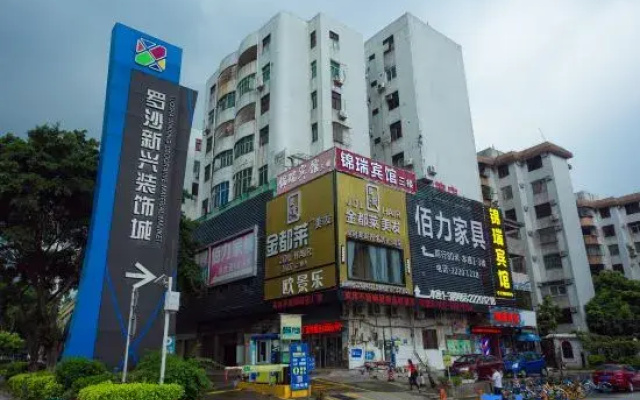 Jinrui Hotel