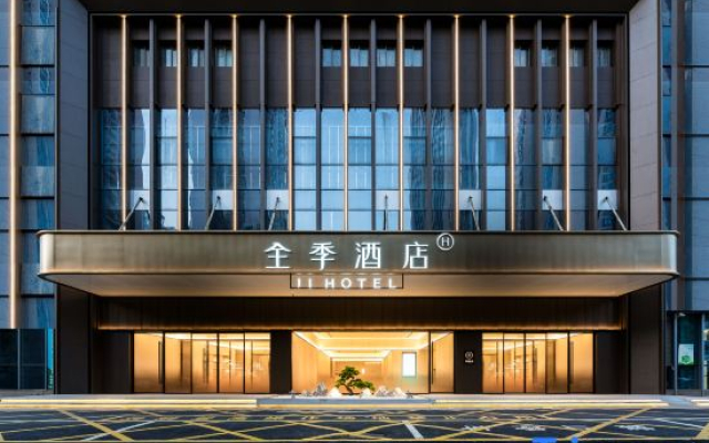 JI Hotel (Bijie Qixingguan Zhaoshang Garden City)