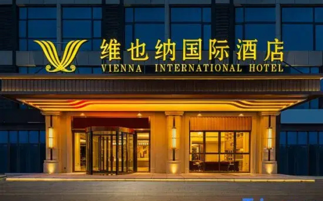 Vienna International Hotel (Nanchang University of Finance and Economics Branch)