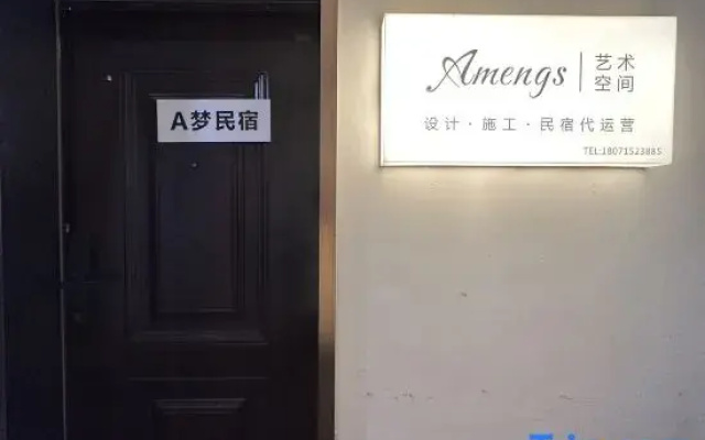 Ameng Homestay (Hunan Financial Center)
