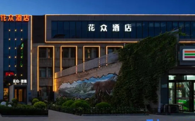 Hua Zhong Hotel