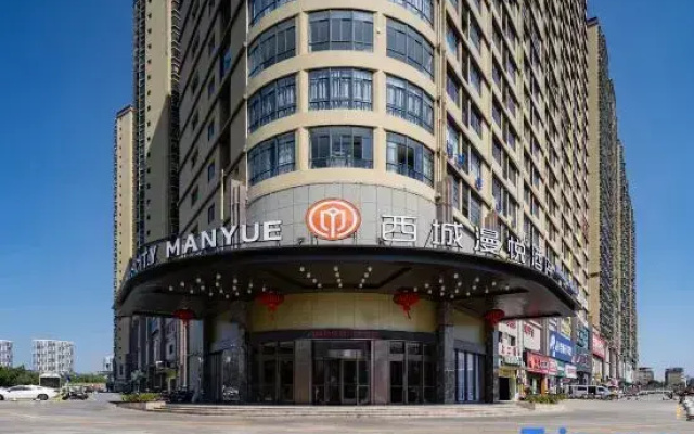 West City Man Yue Hotel
