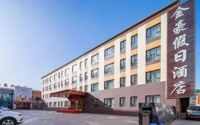 Zhangye Golden Holiday Hotel