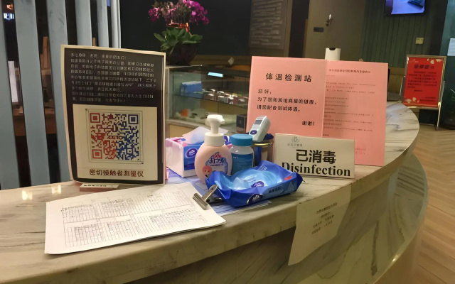Jinjiang Inn Yangzhou Jiangyang Rd. C
