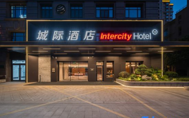 IntercityHotel Xuzhou East Railway Station Jinlong Lake