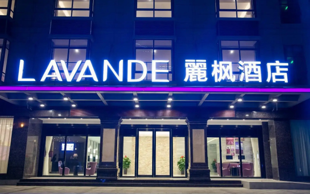 Lavande Hotels·Qionghai Boao