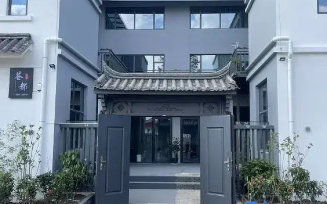 Dali Cangdu Homestay