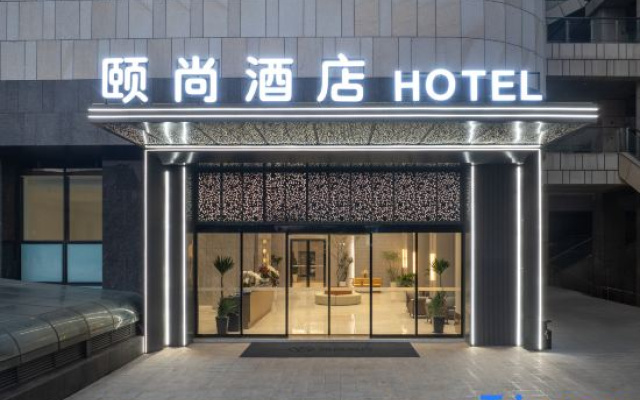 Yishang Hotel (Yuxi Hongta Wanda Plaza Xiaomiao Street)