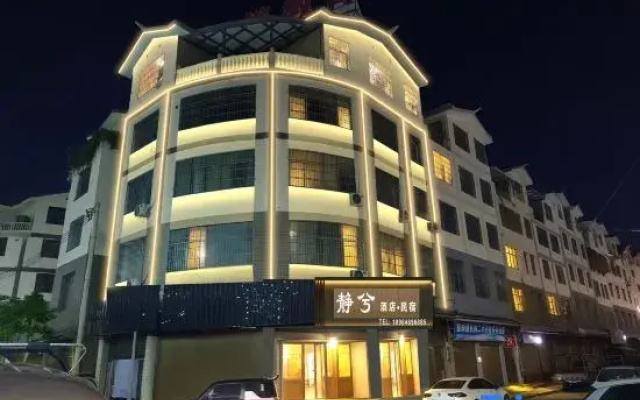 Xingyi Jingxi Homestay (Maling River Canyon Scenic Area)
