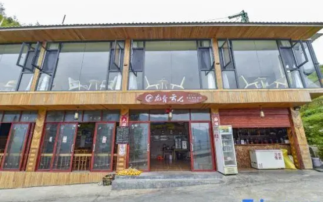 Longji Yunqi Homestay (Longji No. 2 Viewing Platform)