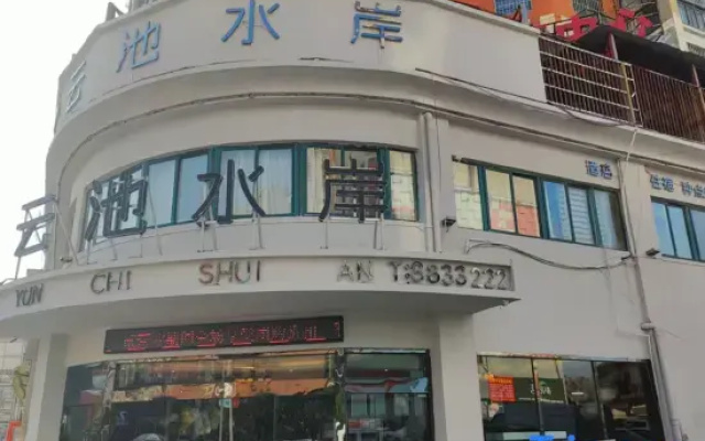 Huaiyuan Zhangzhou Impression Hotel