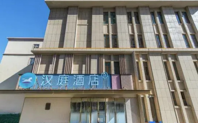 HanTing Hotel (Yining Liuxing Street Scenic Area)