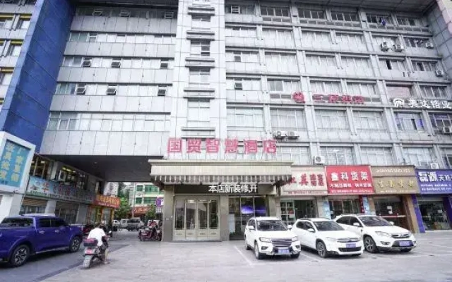 China World Smart Hotel