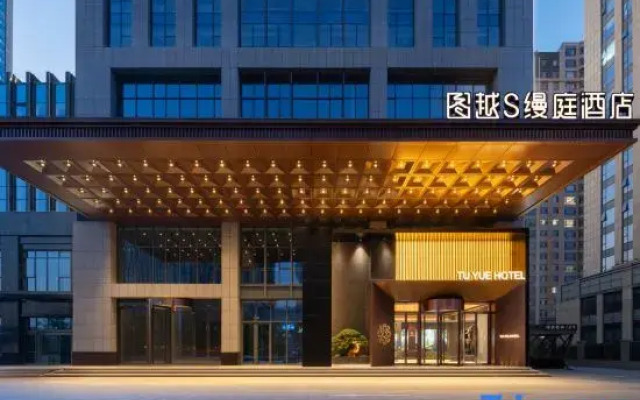 Weifang Tuyue S Manting Hotel (Weifang University Good Store)