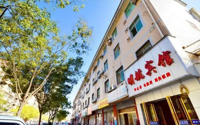 Minghang Hotel