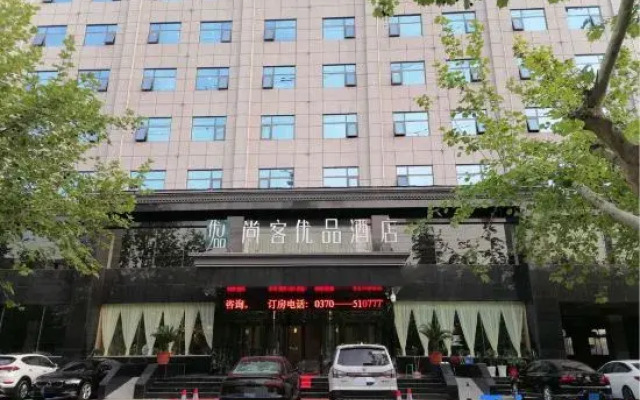 Shankee Tea Style Hotel (Yongcheng Jinboda Plaza)