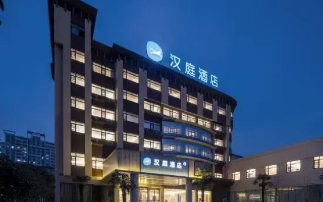 HanTing Hotel (Huaibei Shifan Daxue)