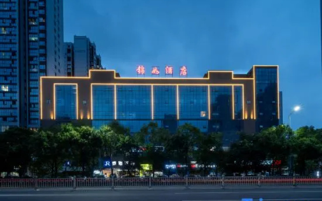 Huaihua Jinru Hotel