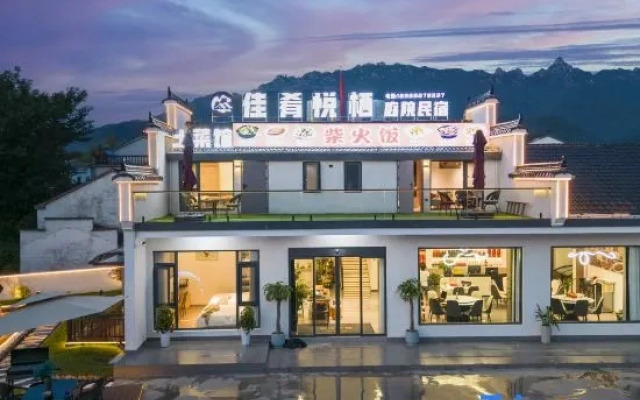 Jiuhuashan cuisine yueqi courtyard minsu