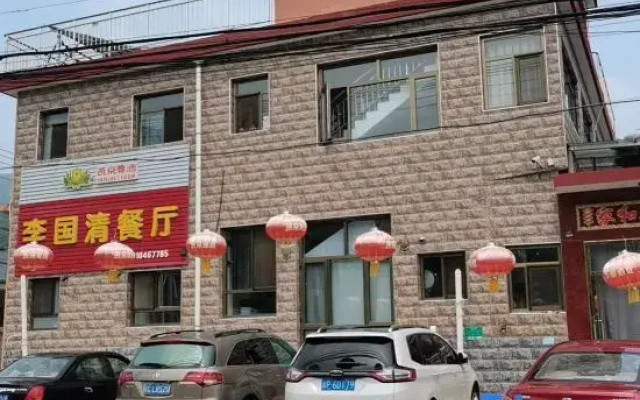 Beijing Liguoqing Folk Custom Hotel