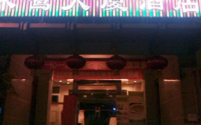 Zhuying Business Hotel