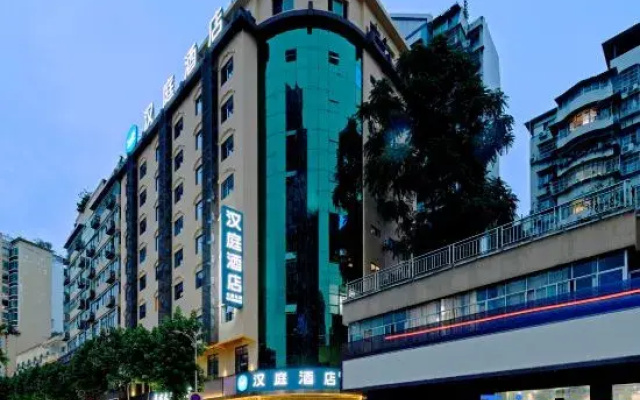 HanTing Hotel (Municipal Plaza, Wushan, Chongqing)