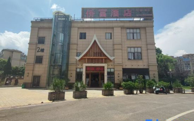 Xingyi Qiaofu Hotel