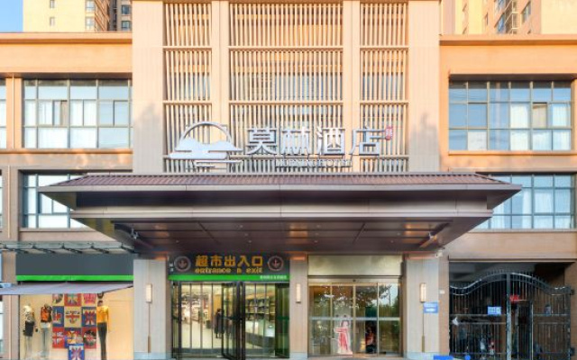 Morning Hotel (Xianyang Aoxiang Xiaozhen Subway Station)