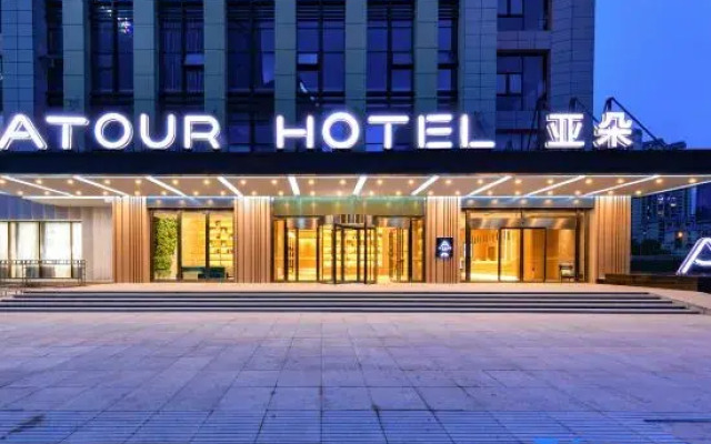 Atour Hotel (Guiyang Guanshanhu Park Xingyi Road)