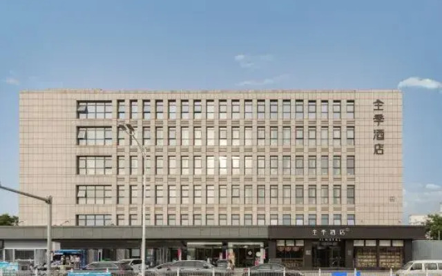 JI Hotel (Beijing Tongzhou Conference Center)