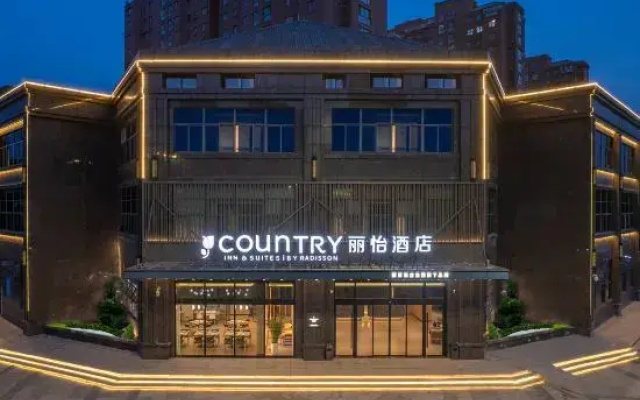 Country Inn & Suites by Radisson，Lianyungang Municipal Government Jiangsu Ocean University