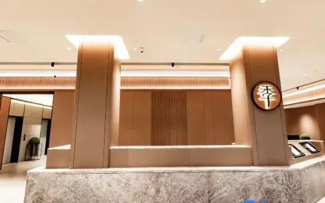 JI Hotel (Yanji Xizhan Wanda Plaza)