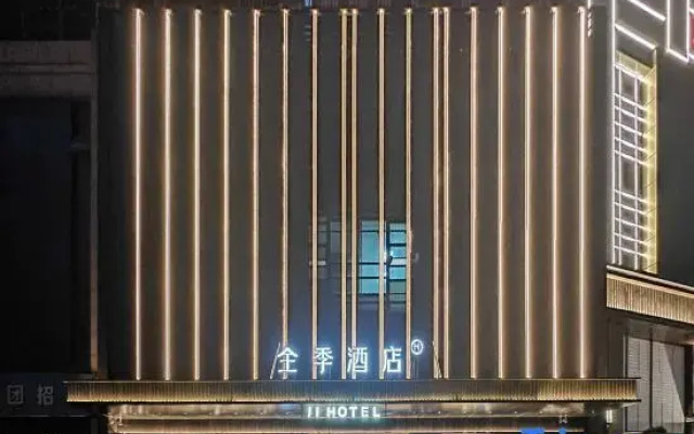 JI Hotel (Suqian Wuyue Guangchang Xihu Road)