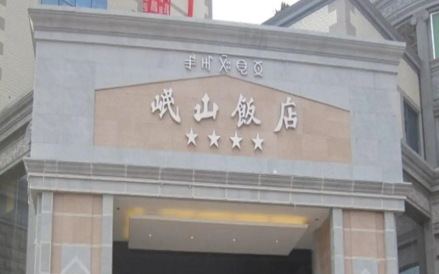 Xichang Minshan Hotel