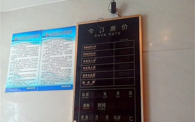 Xuanhan Huaxin Hotel
