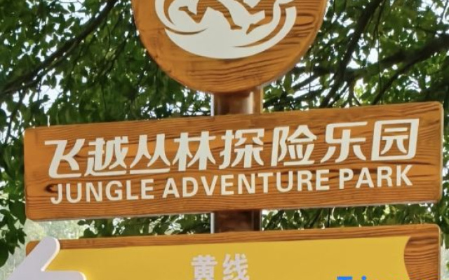 Shijian Story Hostel