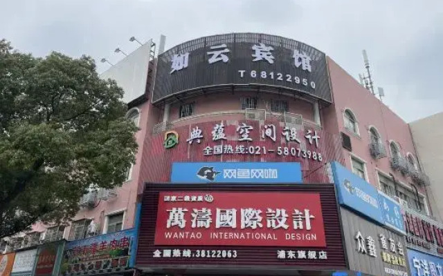 Ruyun Hotel