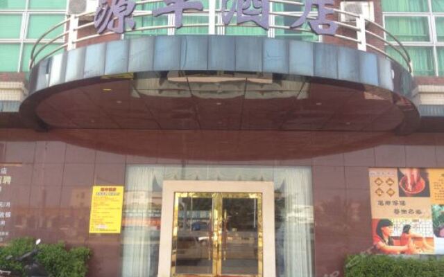 Sanxiang Yuanfeng Hotel вид на фасад