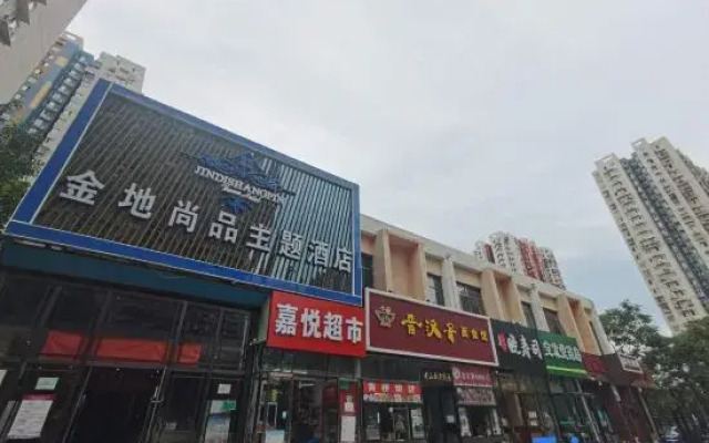 Jindi Shangpin Theme Hotel (Beijing Songjiazhuang Subway Station)